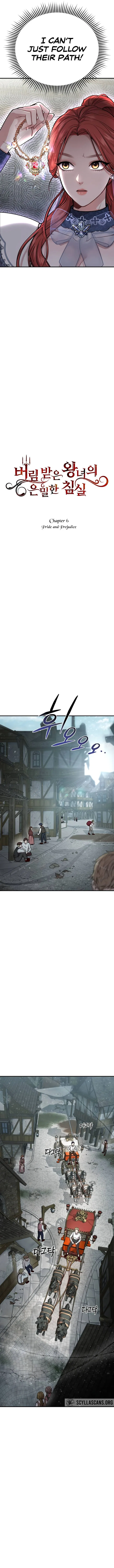 The Secret Bedroom of the Abandoned Princess Chapter 6 – Page 11