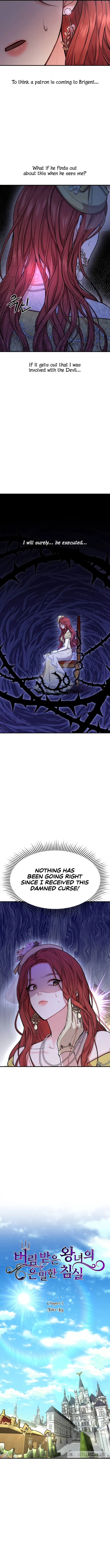 The Secret Bedroom of the Abandoned Princess Chapter 3 – Page 6