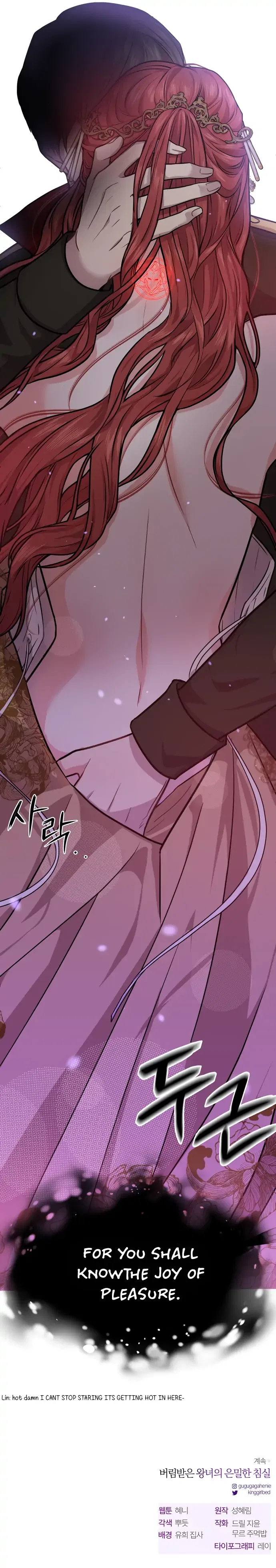 The Secret Bedroom of the Abandoned Princess Chapter 1 – Page 51