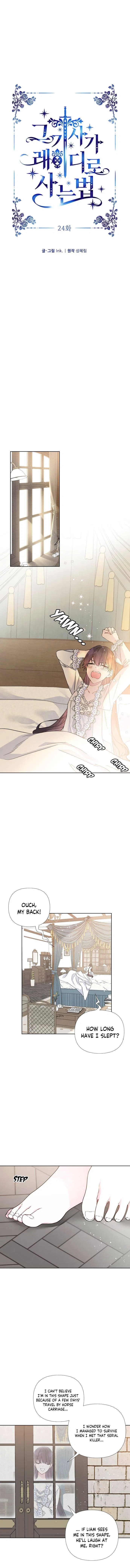 The Way That Knight Lives As a Lady Chapter 24 – Page 5