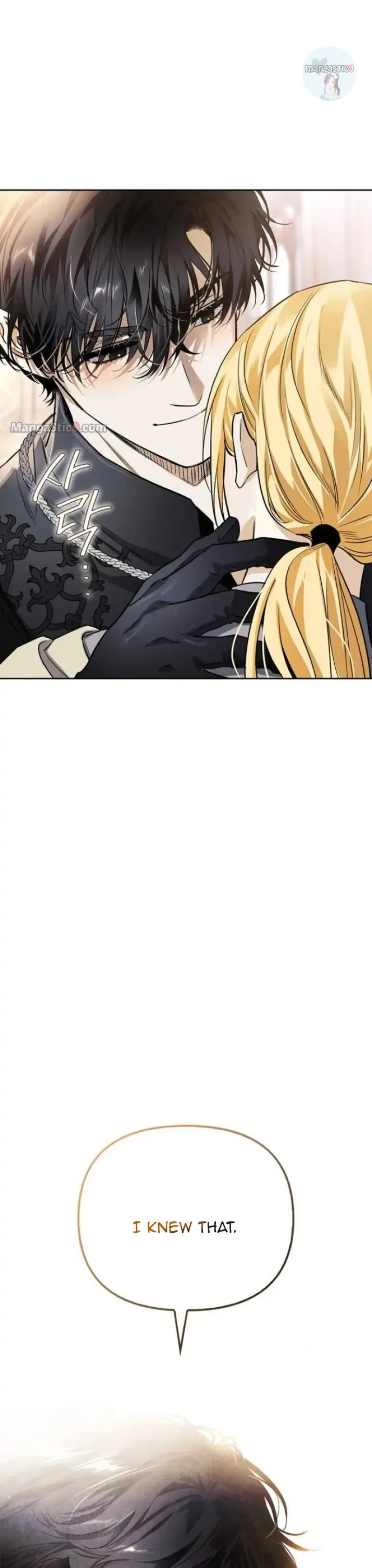 I Tamed My Ex-Husband’s Mad Dog Chapter 24 – Page 13