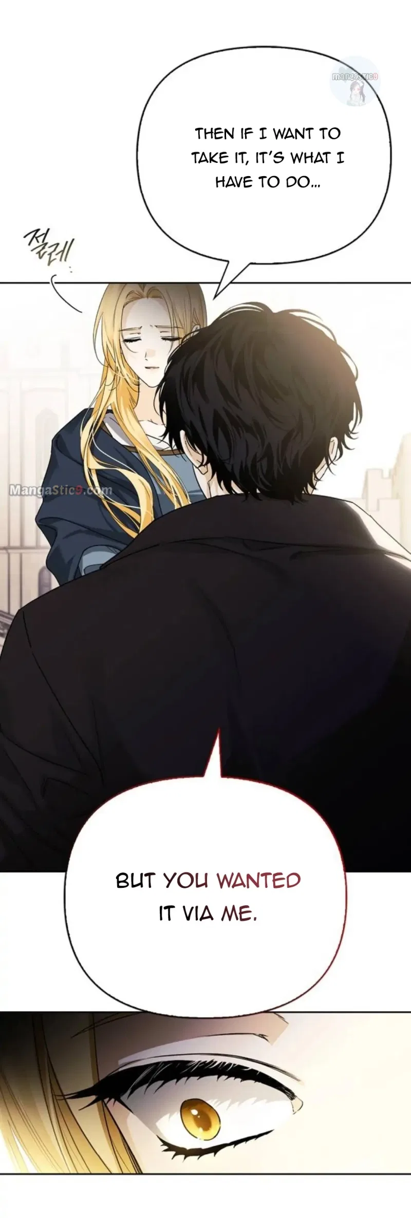 I Tamed My Ex-Husband’s Mad Dog Chapter 22 – Page 6