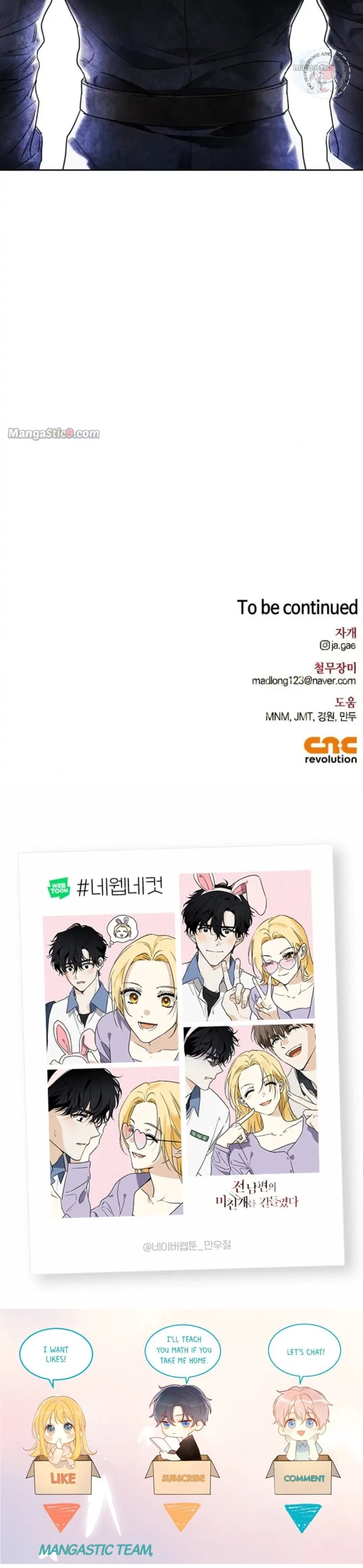 I Tamed My Ex-Husband’s Mad Dog Chapter 22 – Page 37