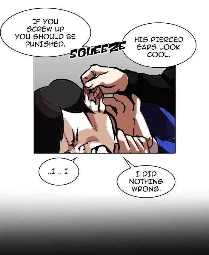 Lookism Chapter 105 – Page 19