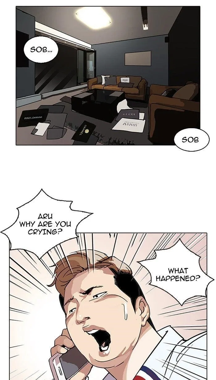 Lookism Chapter 105 – Page 76