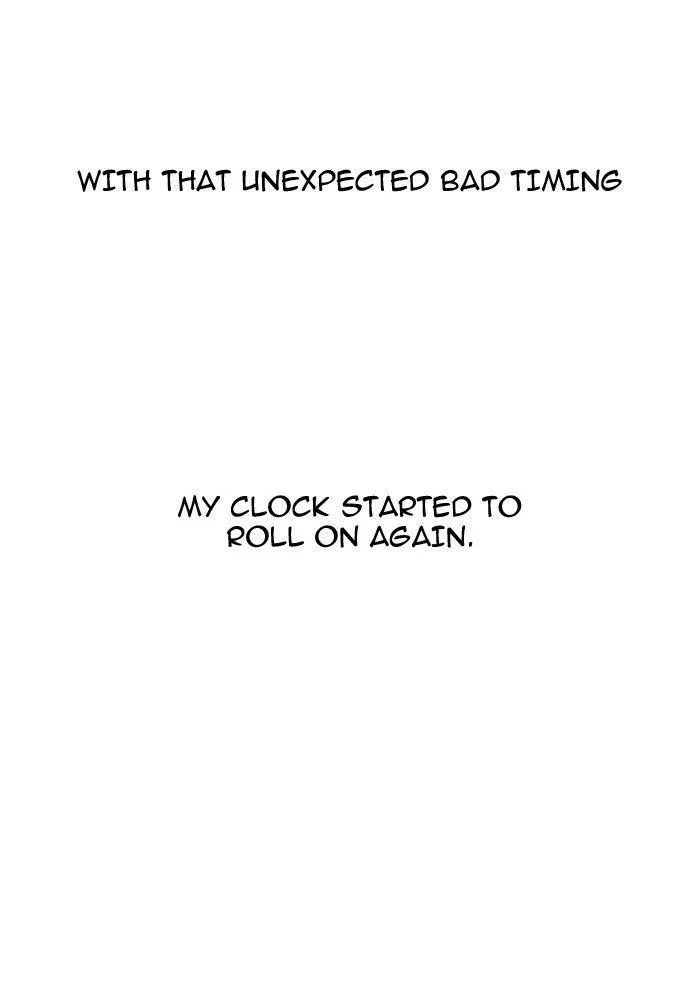 Lookism Chapter 104 – Page 51