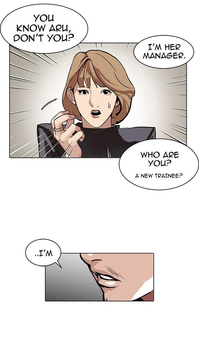 Lookism Chapter 104 – Page 74