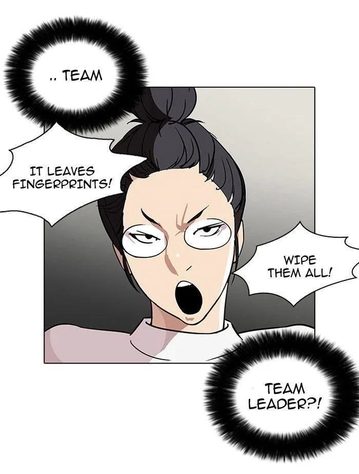 Lookism Chapter 103 – Page 15