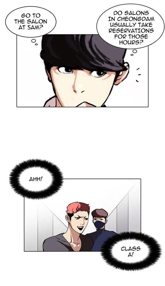 Lookism Chapter 102 – Page 7