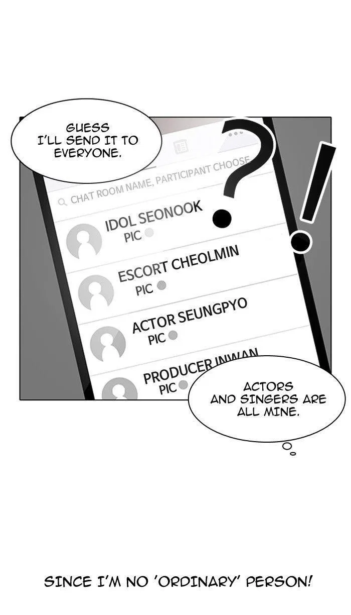 Lookism Chapter 102 – Page 27