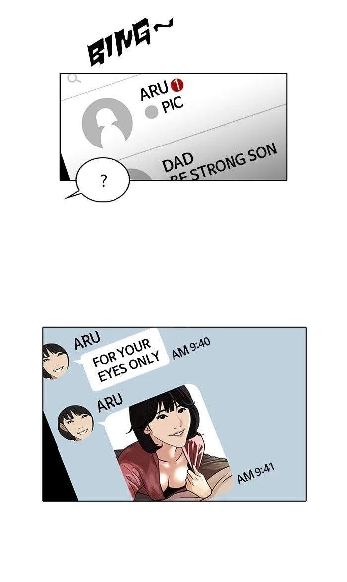 Lookism Chapter 101 – Page 12