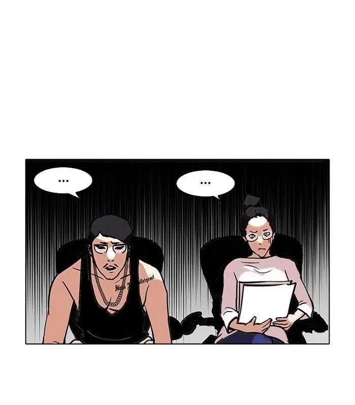 Lookism Chapter 99 – Page 17