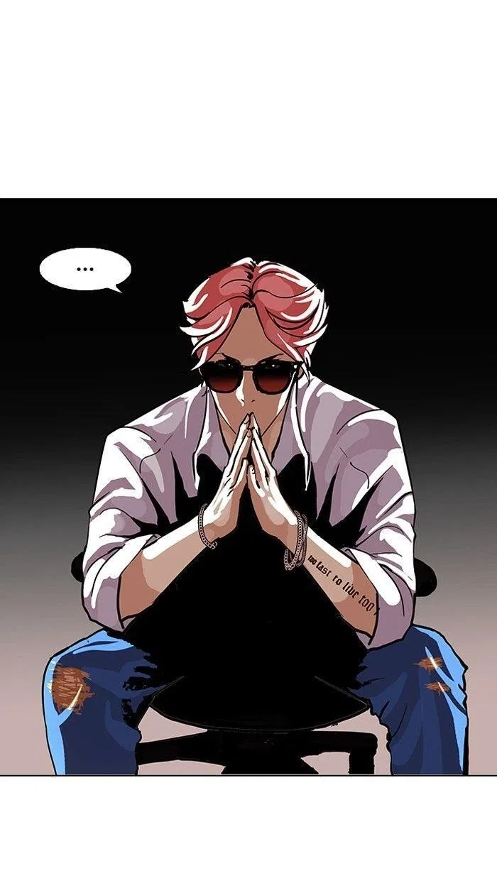 Lookism Chapter 99 – Page 23