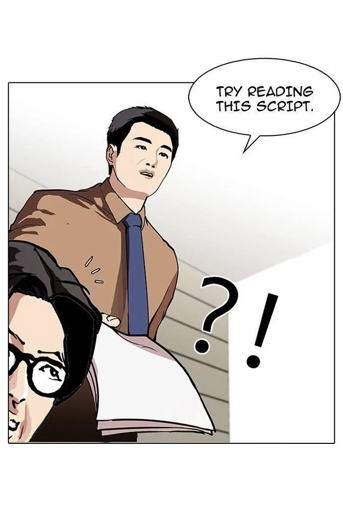Lookism Chapter 99 – Page 32