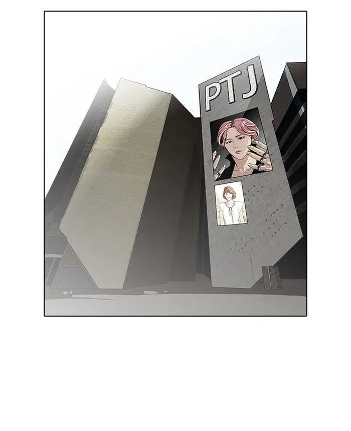 Lookism Chapter 98 – Page 3