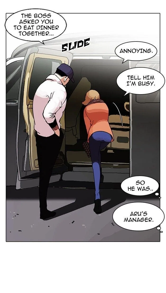Lookism Chapter 98 – Page 12