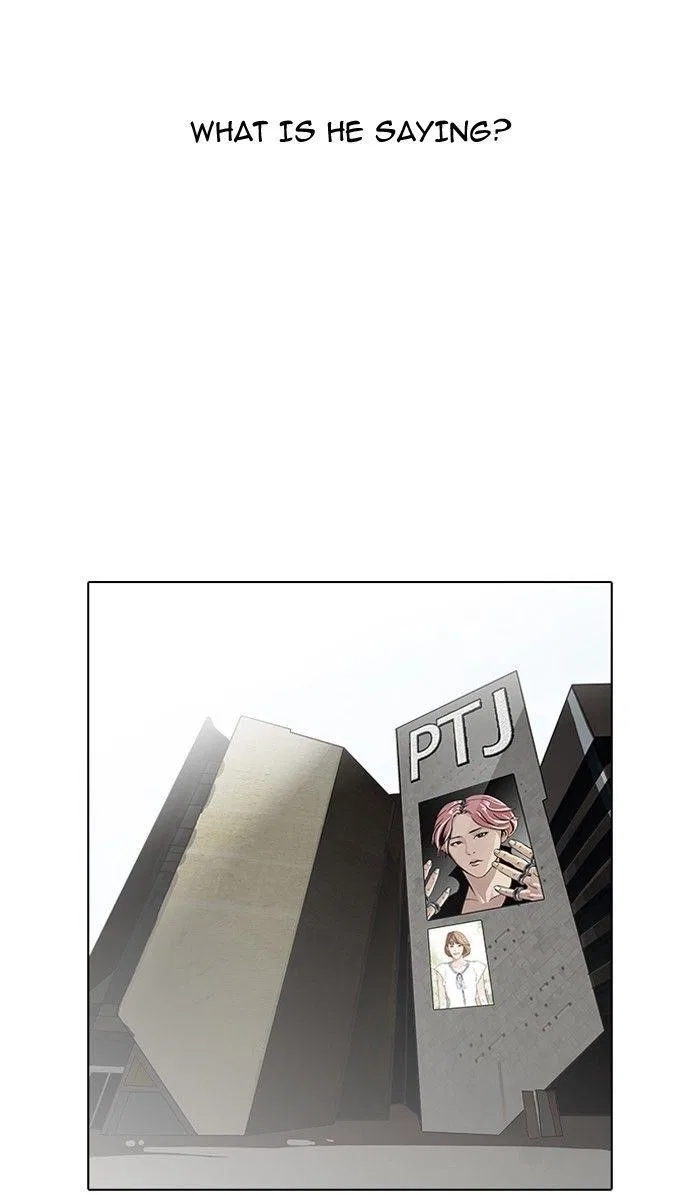 Lookism Chapter 98 – Page 16