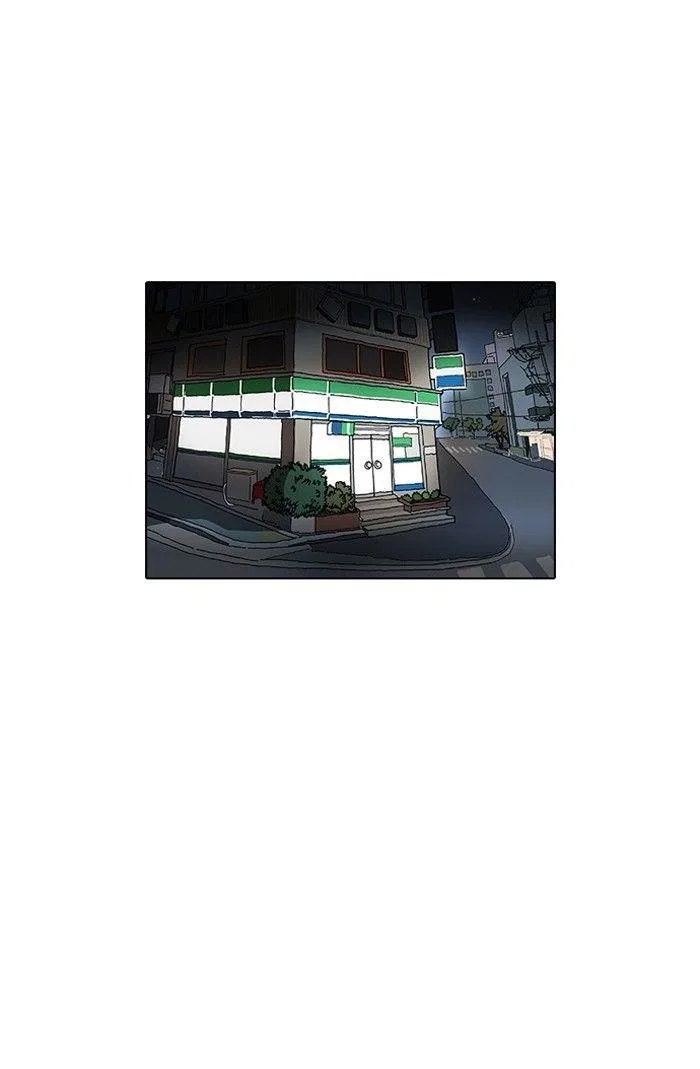 Lookism Chapter 98 – Page 45