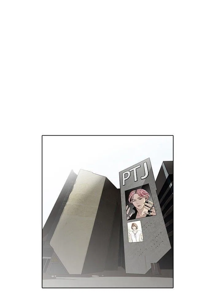 Lookism Chapter 98 – Page 51