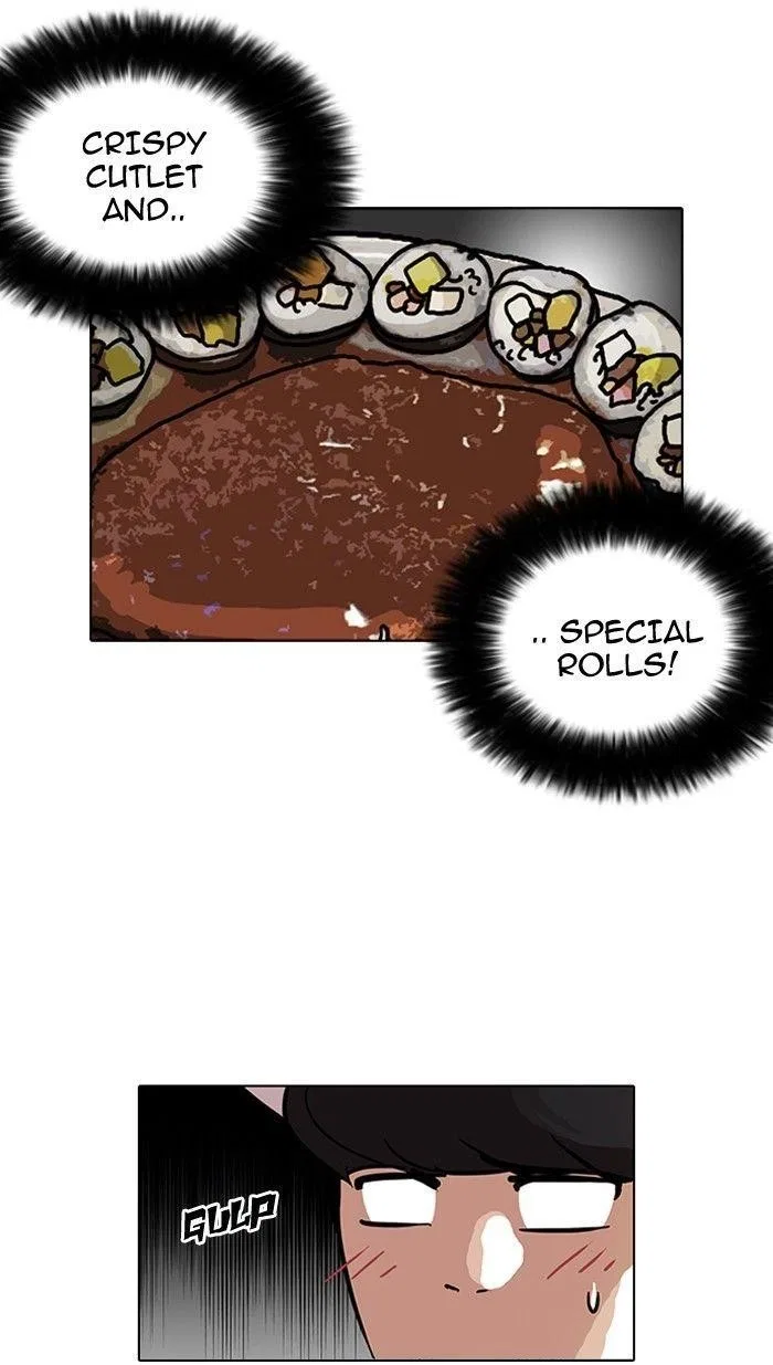 Lookism Chapter 97 – Page 26