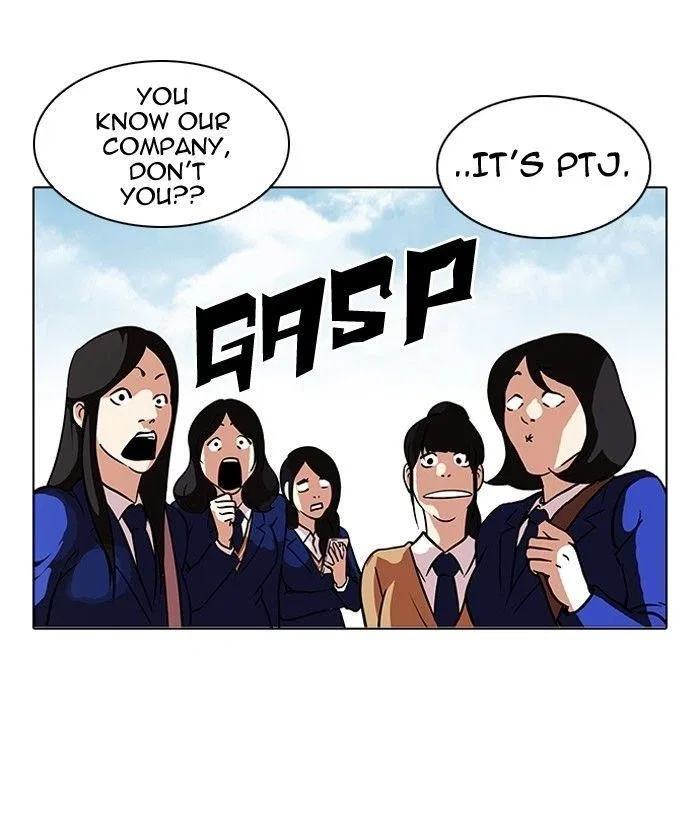 Lookism Chapter 96 – Page 15