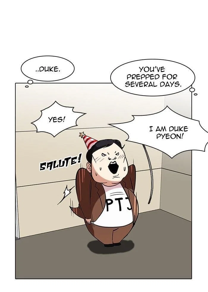 Lookism Chapter 96 – Page 33