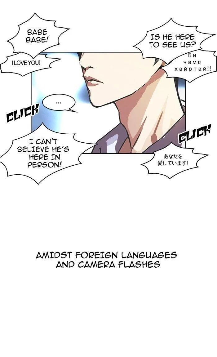 Lookism Chapter 96 – Page 53