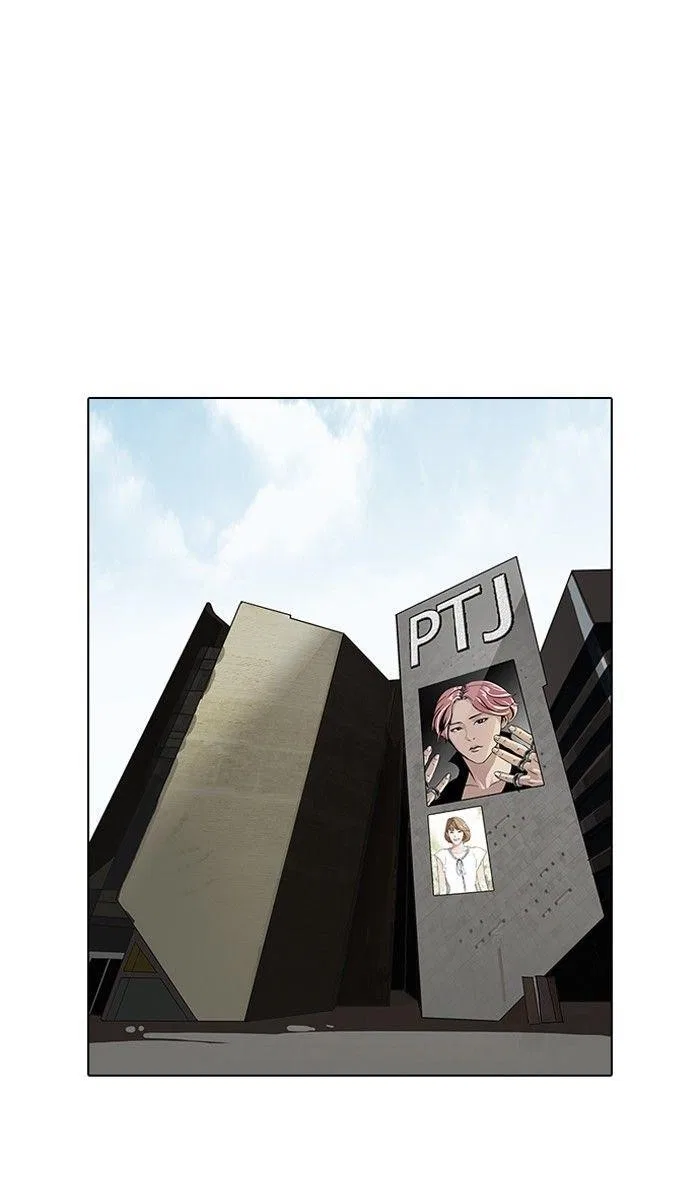 Lookism Chapter 96 – Page 71