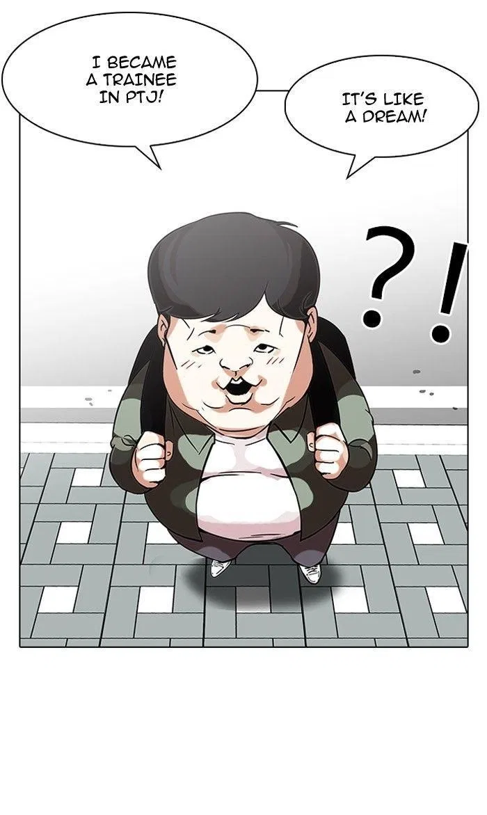 Lookism Chapter 96 – Page 73
