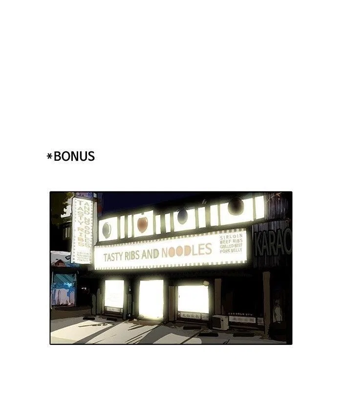 Lookism Chapter 94 – Page 73