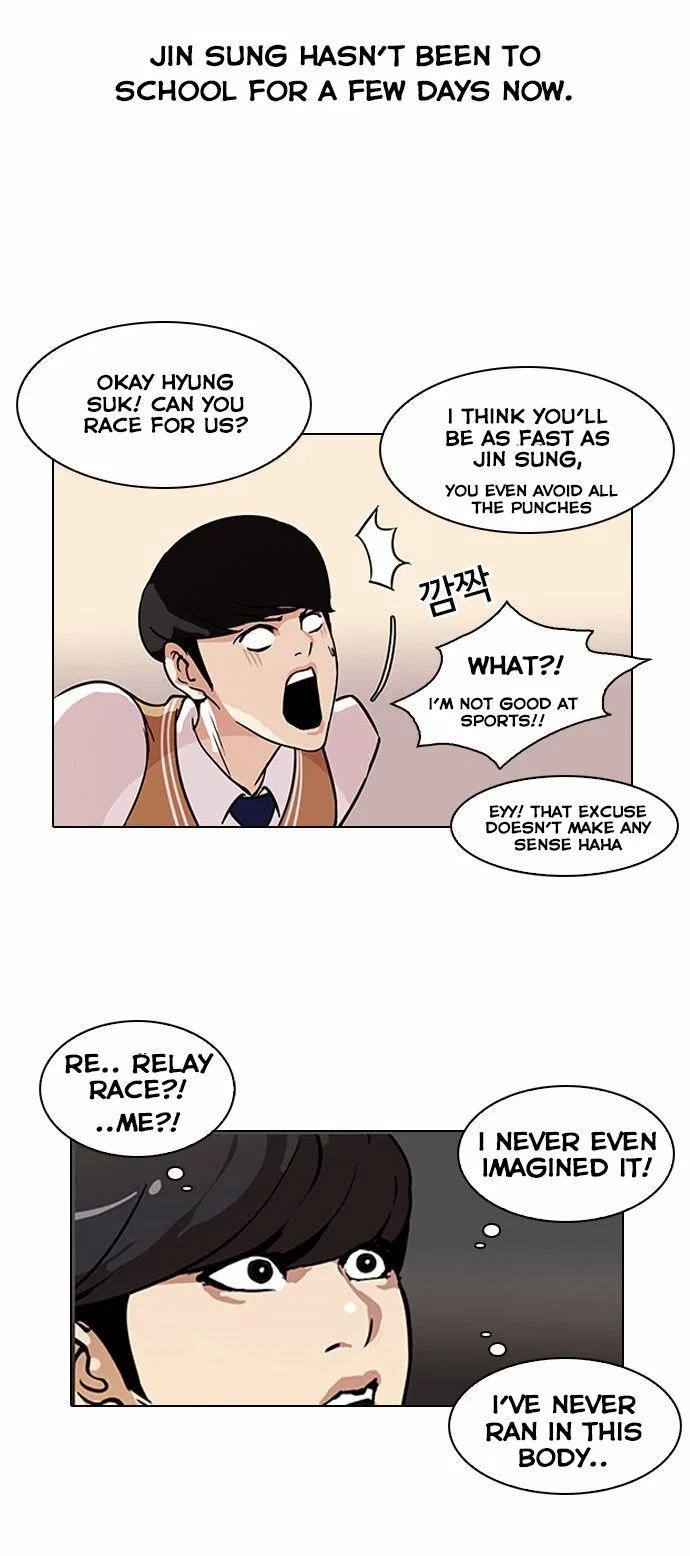 Lookism Chapter 91 – Page 3