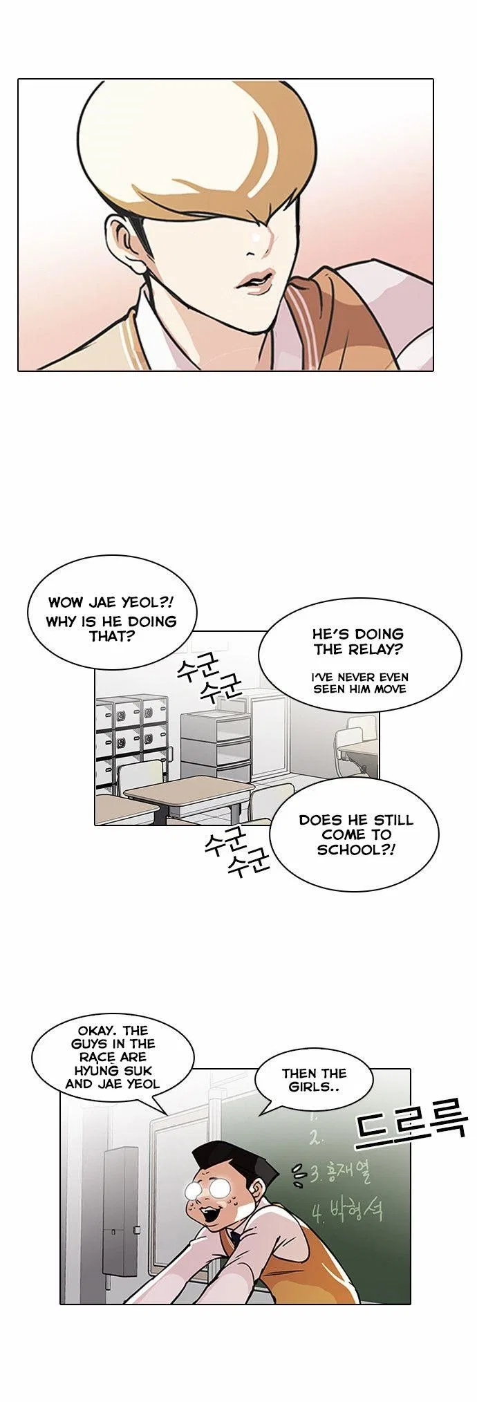 Lookism Chapter 91 – Page 6