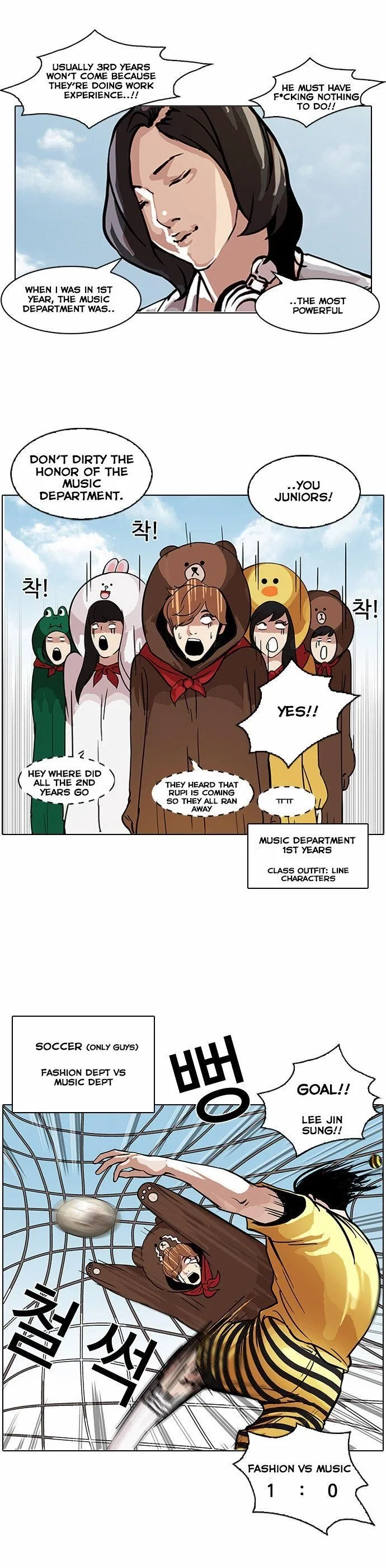 Lookism Chapter 91 – Page 12