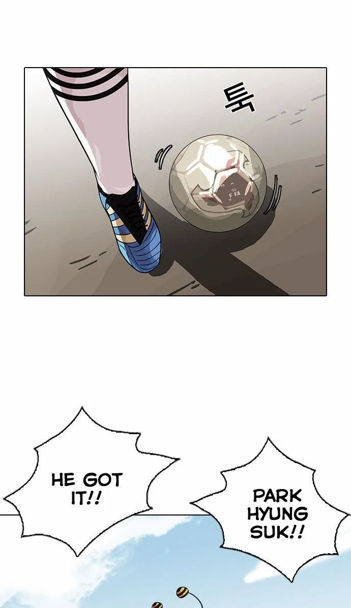 Lookism Chapter 91 – Page 14