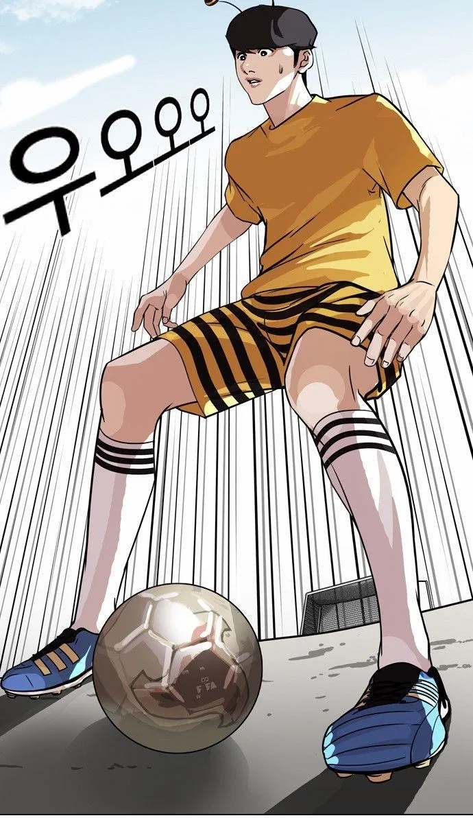 Lookism Chapter 91 – Page 15