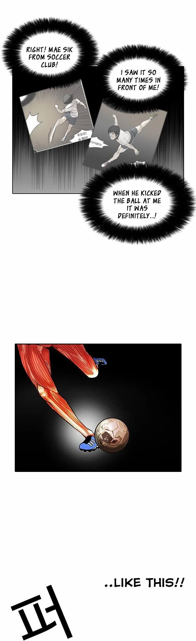 Lookism Chapter 91 – Page 21