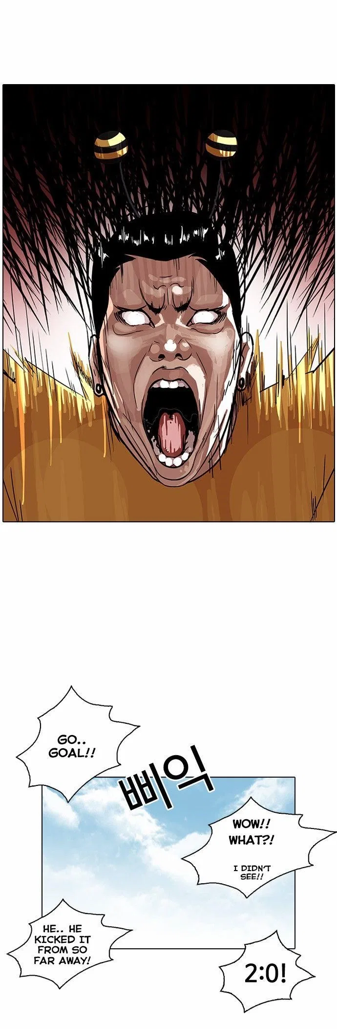 Lookism Chapter 91 – Page 25