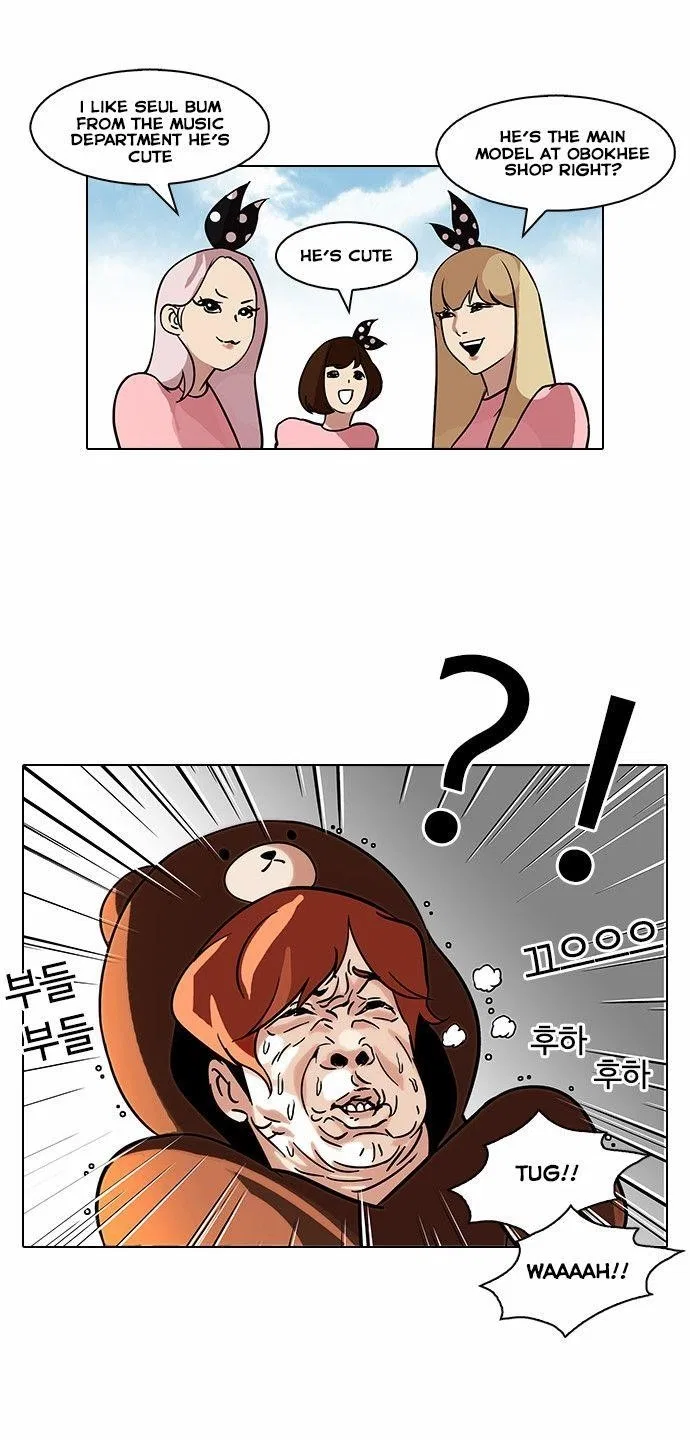 Lookism Chapter 91 – Page 30