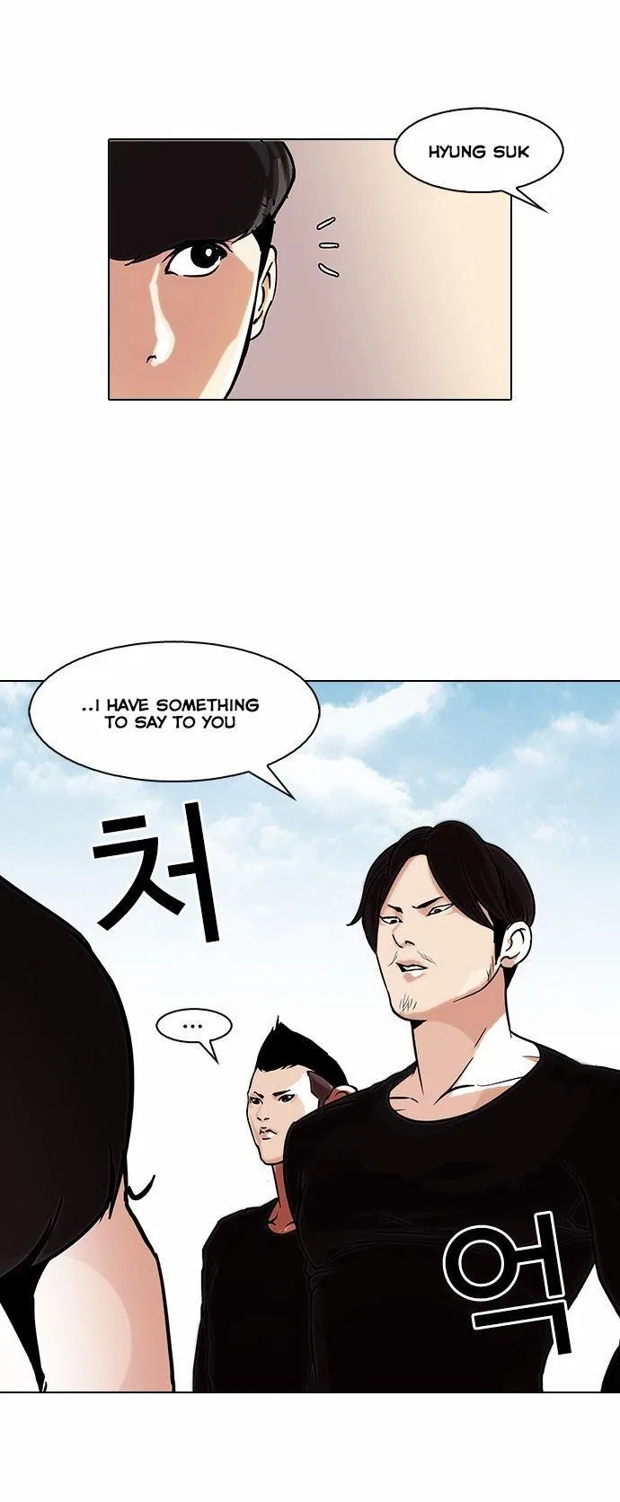 Lookism Chapter 91 – Page 32