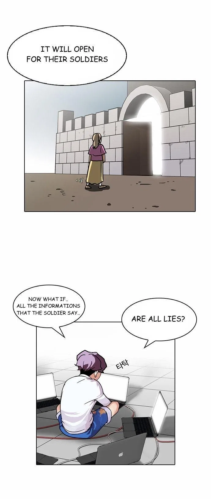 Lookism Chapter 90 – Page 8