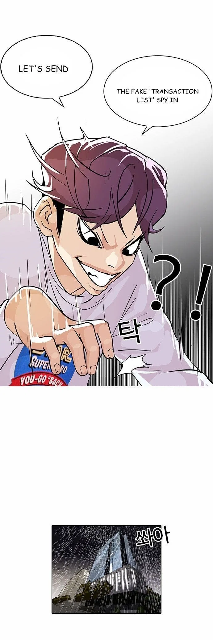 Lookism Chapter 90 – Page 9