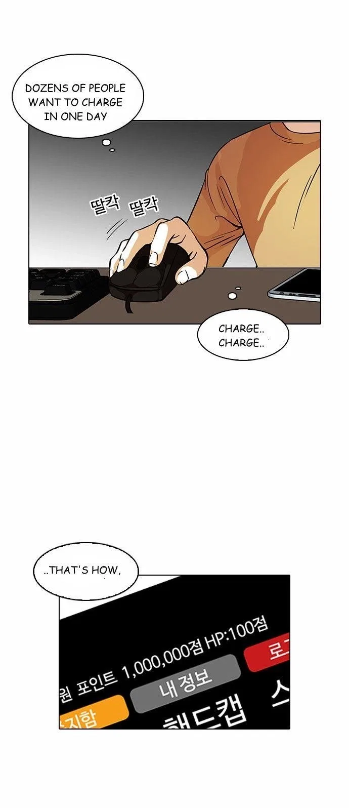 Lookism Chapter 90 – Page 11