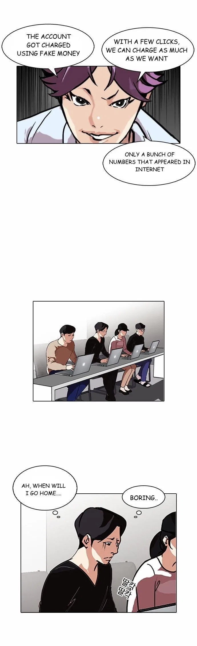 Lookism Chapter 90 – Page 13