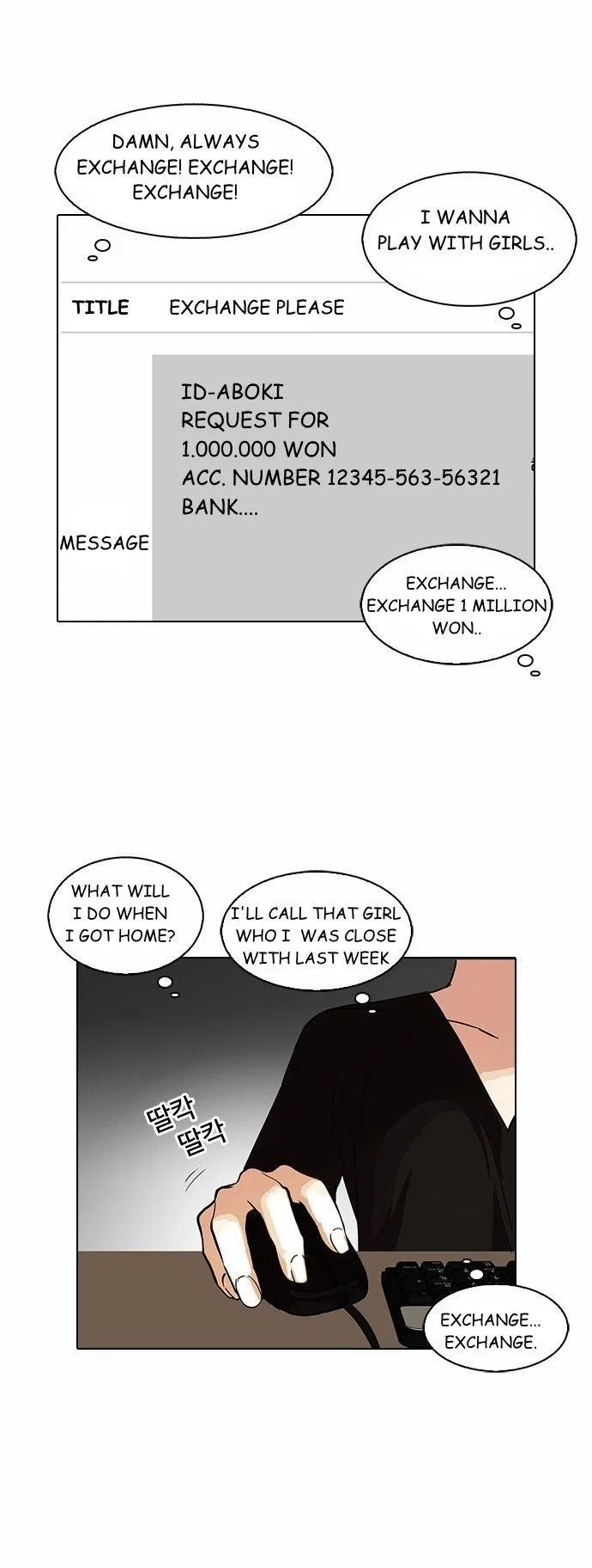 Lookism Chapter 90 – Page 14