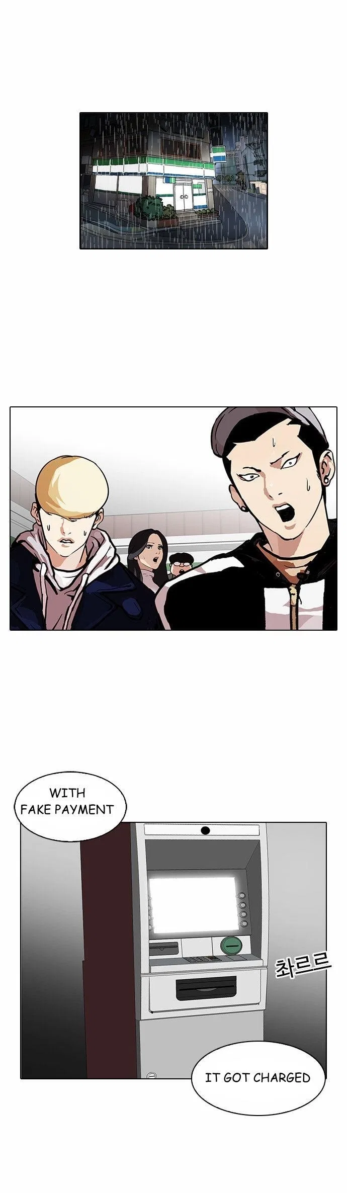 Lookism Chapter 90 – Page 15