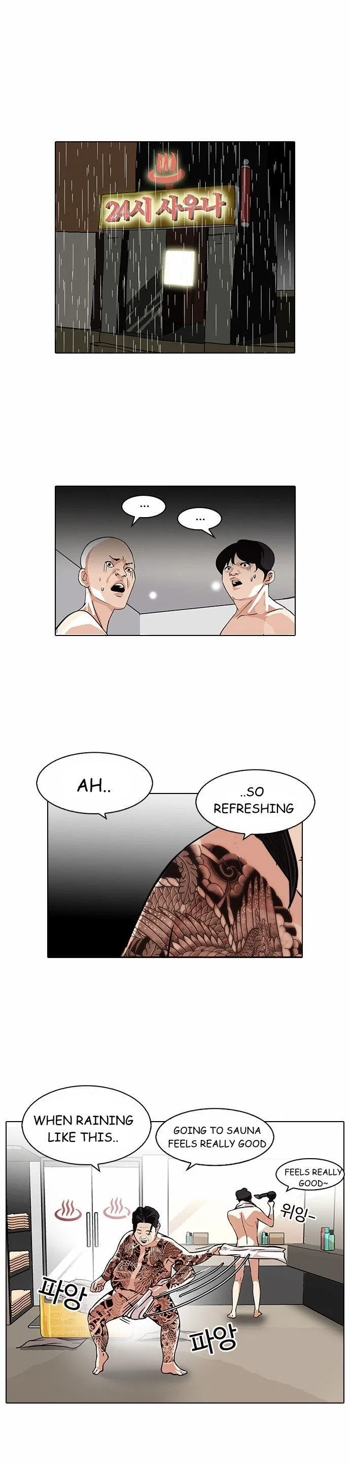 Lookism Chapter 90 – Page 19