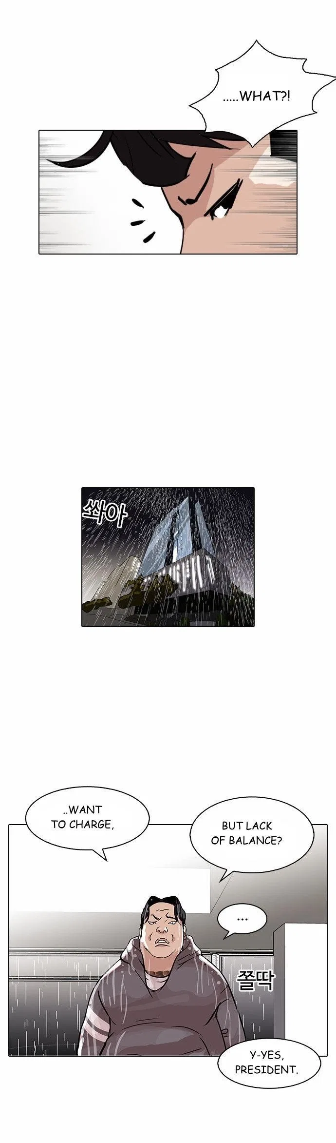 Lookism Chapter 90 – Page 21