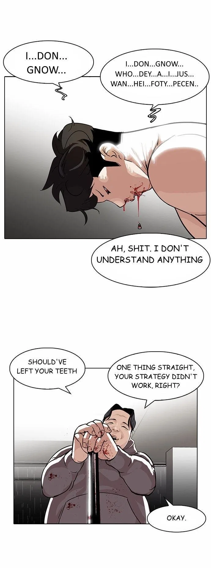 Lookism Chapter 90 – Page 24