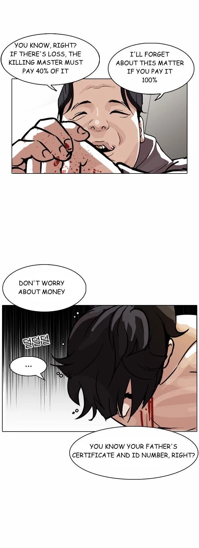 Lookism Chapter 90 – Page 25