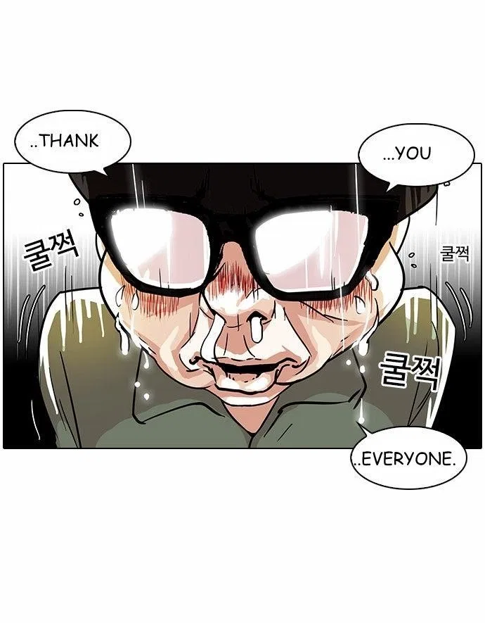 Lookism Chapter 90 – Page 31